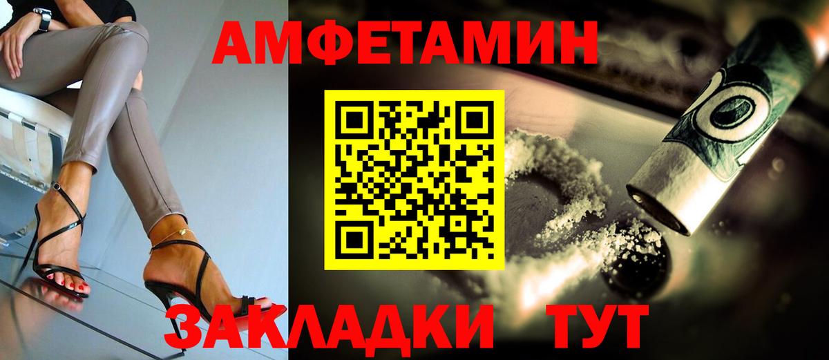АМФ Premium Зеленогорск