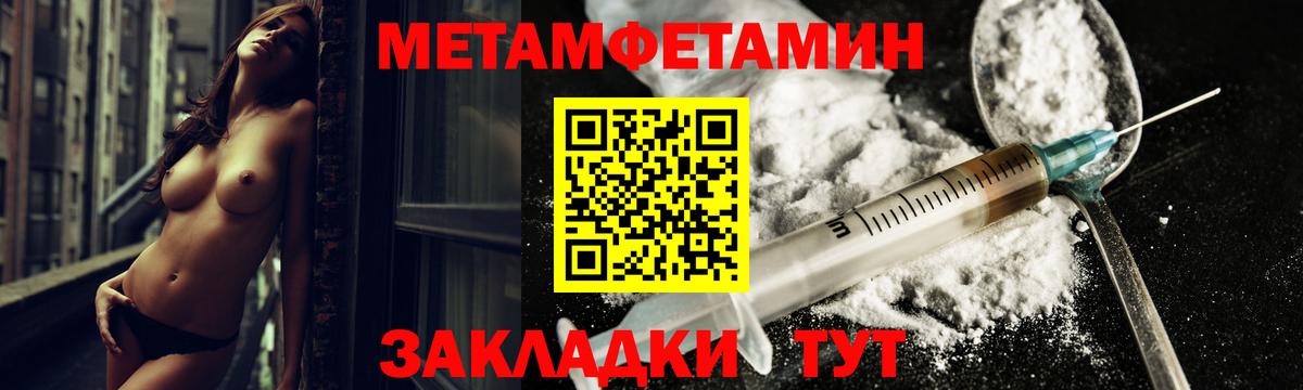АМФЕТАМИН  Вход с VPN  Зеленогорск  Amphetamine Premium  Amphetamine 
