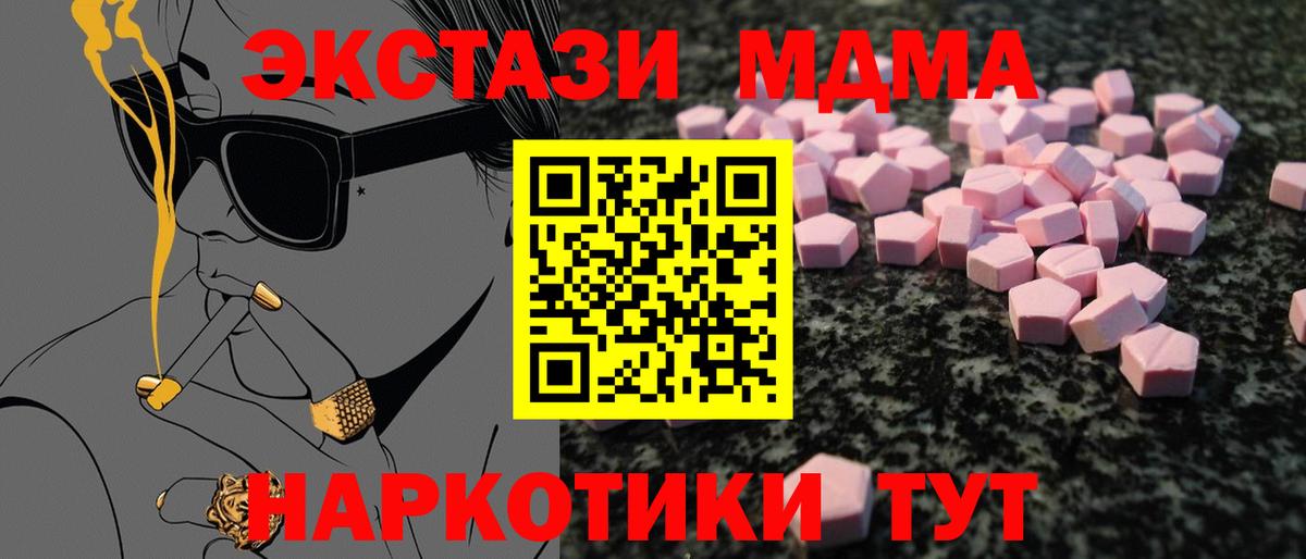 Зеленогорск  ЭКСТАЗИ Punisher  наркота  ЭКСТАЗИ  Вход с VPN  кракен рабочий сайт  Экстази ешки 