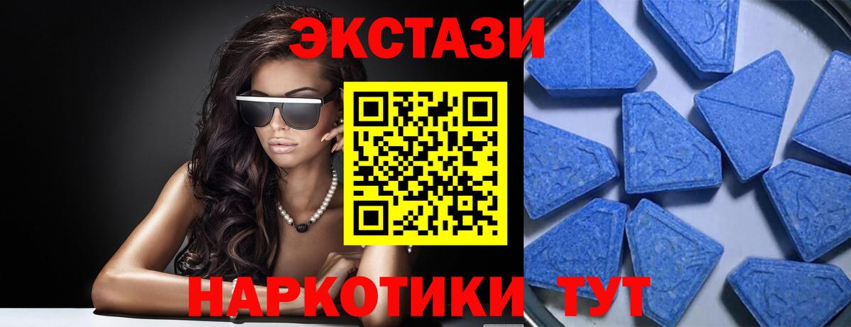 Ecstasy бентли Зеленогорск