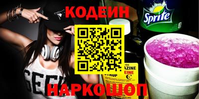 спайс Конаково