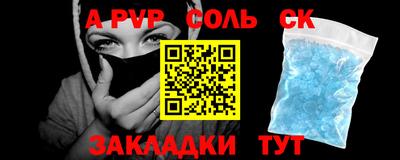 прущий лед Коммунар