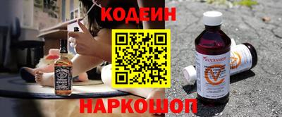 спайс Конаково