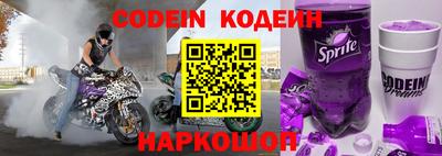 кокаин VHQ Комсомольск-на-Амуре