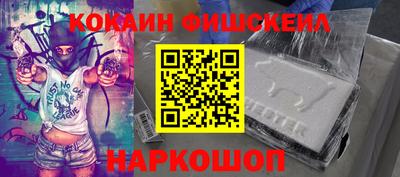 спайс Конаково