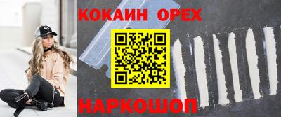 спайс Конаково