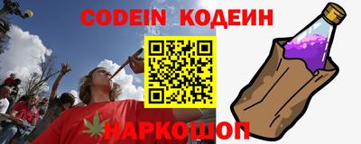 спайс Конаково