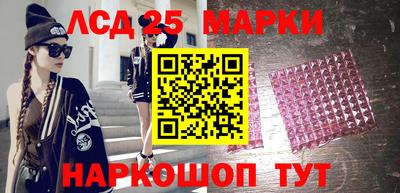 прущий лед Коммунар