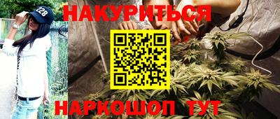 спайс Конаково