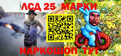 спайс Конаково