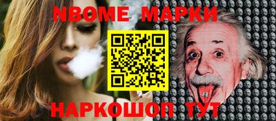 кокаин VHQ Комсомольск-на-Амуре