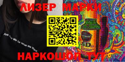 спайс Конаково