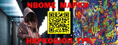 кокаин VHQ Комсомольск-на-Амуре