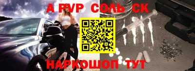 кокаин VHQ Комсомольск-на-Амуре