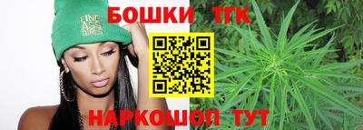 спайс Конаково