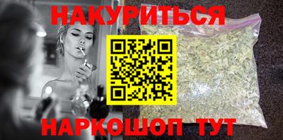 кокаин VHQ Комсомольск-на-Амуре