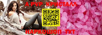 прущий лед Коммунар