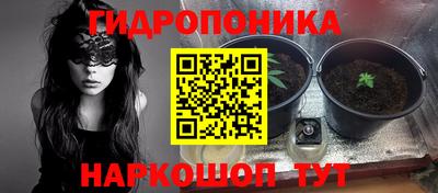 прущий лед Коммунар