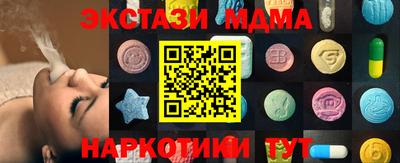 прущий лед Коммунар