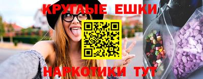 спайс Конаково