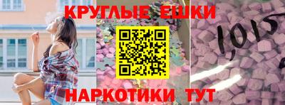 прущий лед Коммунар