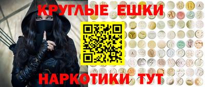 прущий лед Коммунар