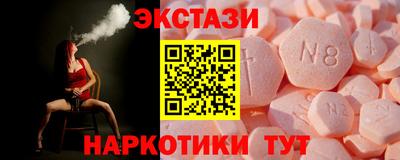 прущий лед Коммунар