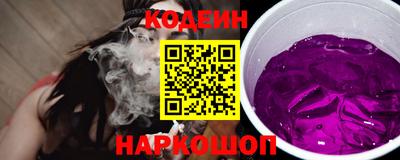 прущий лед Коммунар