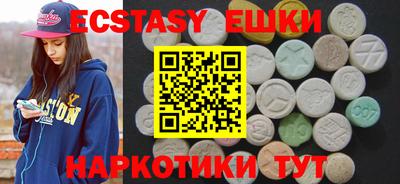 прущий лед Коммунар