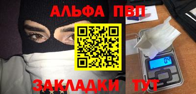 прущий лед Коммунар