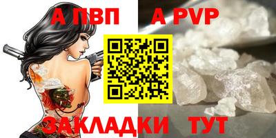 кокаин VHQ Комсомольск-на-Амуре
