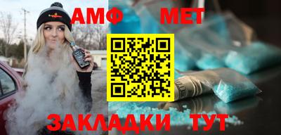 спайс Конаково