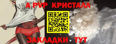 прущий лед Коммунар