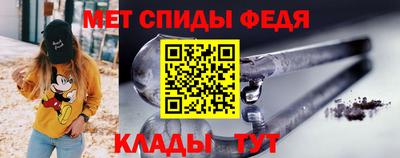 спайс Конаково