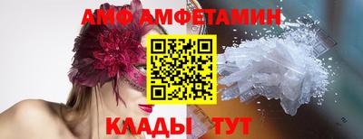 прущий лед Коммунар