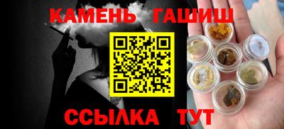 спайс Конаково