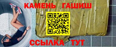 прущий лед Коммунар