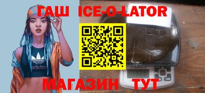 прущий лед Коммунар