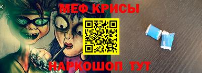 прущий лед Коммунар