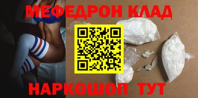 кокаин VHQ Комсомольск-на-Амуре