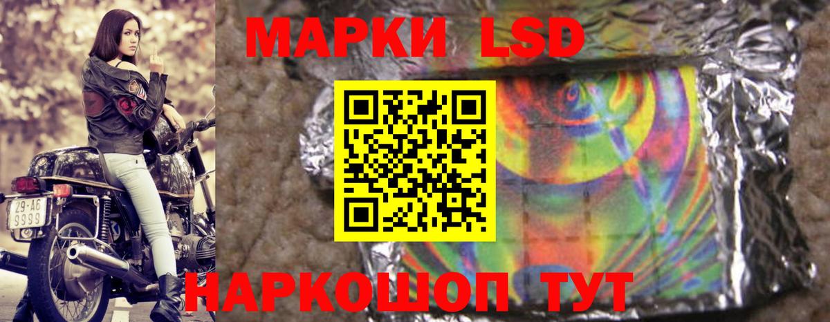 ЛСД экстази кислота Зеленогорск