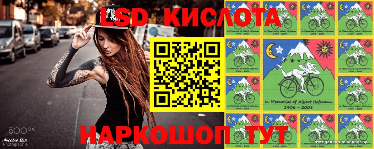 Зеленогорск  Марки NBOMe 1,5мг  Марки 25I-NBOMe  Вход с VPN 